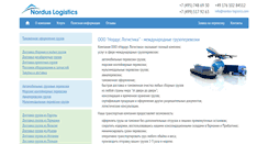 Desktop Screenshot of nordus-logistics.com