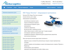 Tablet Screenshot of nordus-logistics.com